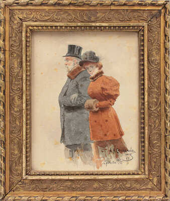 Степанов Александр Николаевич. На прогулке